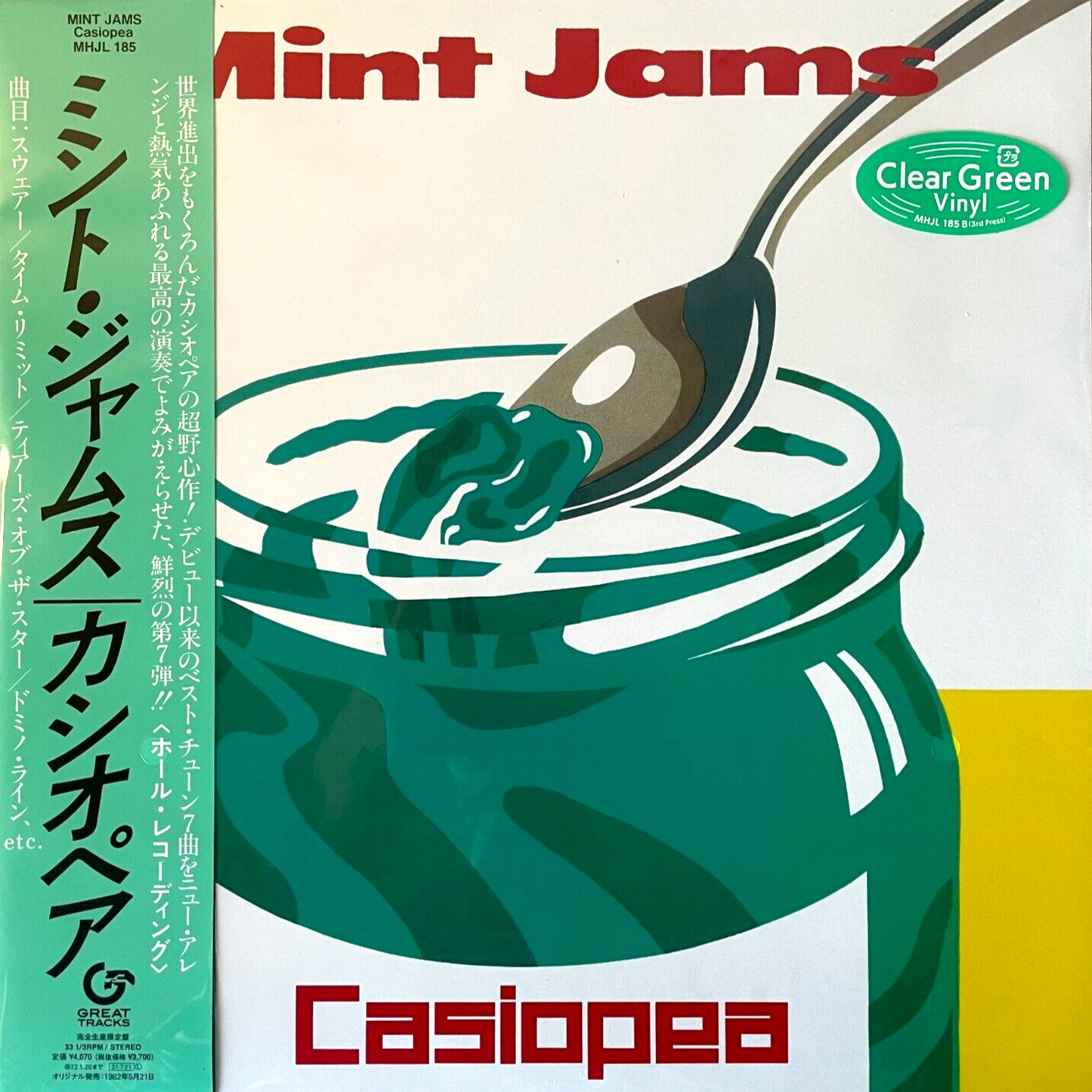"Domino Line" - Casiopea (Jazz Guitar Transcription)