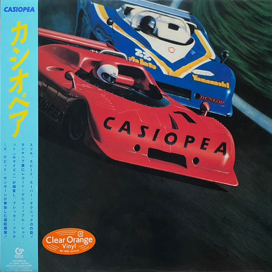 "Space Road" - Casiopea (Jazz Guitar Transcription)