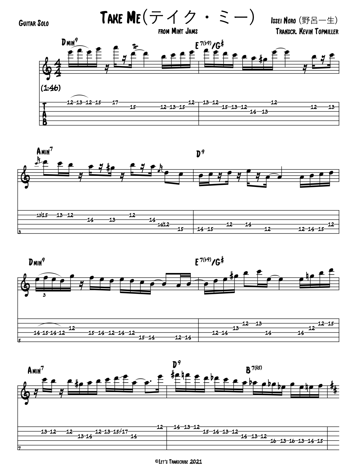 "Take Me" - Casiopea (Jazz Guitar Transcription)