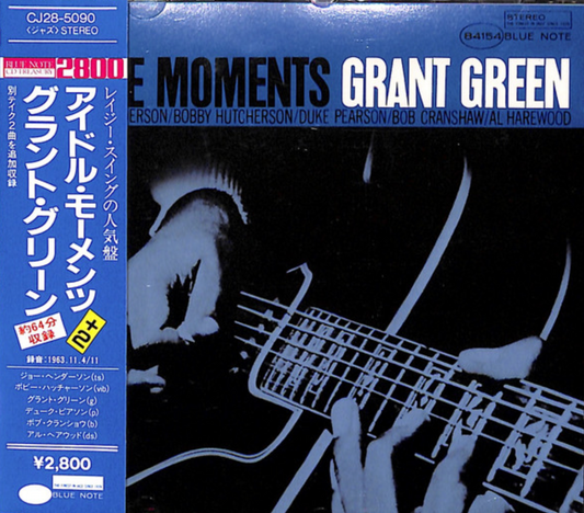 "Jean De Fleur" - Grant Green (Jazz Guitar Transcription)
