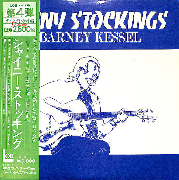 "Autumn in New York" - Barney Kessel (Jazz Guitar Transcription)