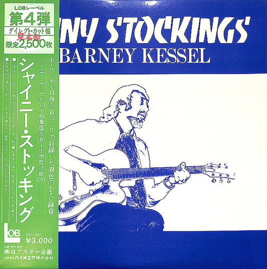 "Autumn in New York" - Barney Kessel (Jazz Guitar Transcription)